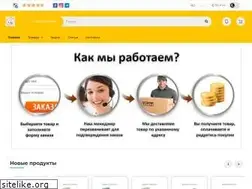 Sites similar to unitrade.uz