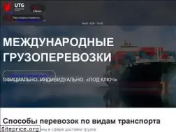 Sites similar to unitradegroup.com.ua