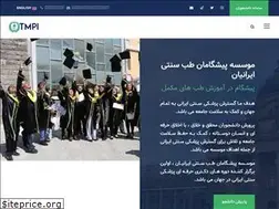 Sites similar to unitradmed.ir