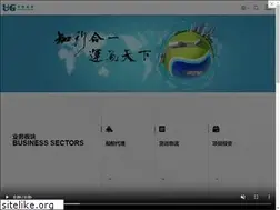 Sites similar to unitrans-group.com
