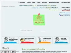 Sites similar to unitranslators.ru