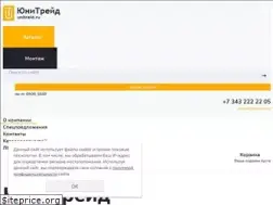 Sites similar to unitreid.ru