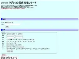 Sites similar to unitrix.net