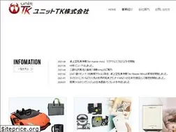 Sites similar to unittk.co.jp