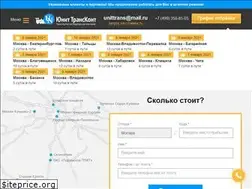 Sites similar to unittranscont.ru