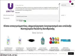 Sites similar to unitup.gr