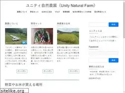 Sites similar to unity-design.jp