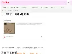 Sites similar to unity-edu.jp