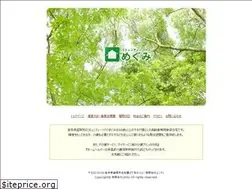 Sites similar to unity-morioka.com