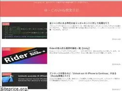 Sites similar to unity-yuji.xyz