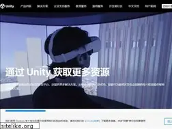 Sites similar to unity.cn