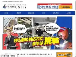 Sites similar to unity2007.co.jp