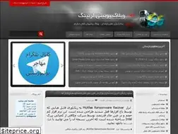Sites similar to unity3d.blogfa.com