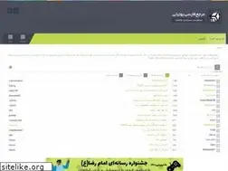 Sites similar to unity3d.ir