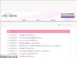 Sites similar to unitydaiwa.co.jp