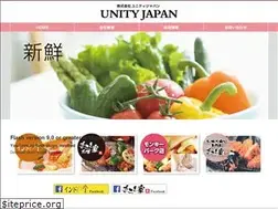Sites similar to unityjapan.nagoya