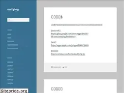 Sites similar to unitylog.com