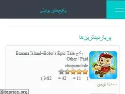 Sites similar to unitypackage.ir