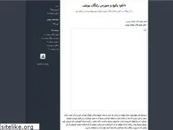 Sites similar to unitypackage1.blogfa.com