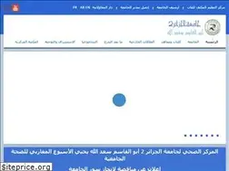 Sites similar to univ-alger2.dz