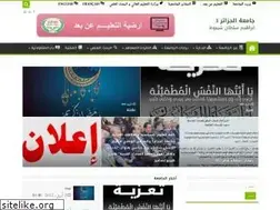Sites similar to univ-alger3.dz