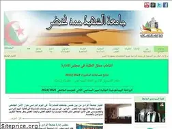 Sites similar to univ-eloued.dz