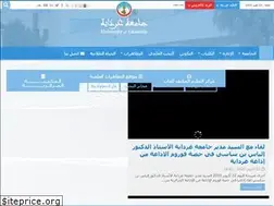 Sites similar to univ-ghardaia.dz