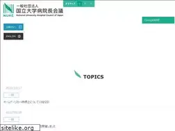 Sites similar to univ-hosp.net