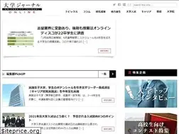 Sites similar to univ-journal.jp