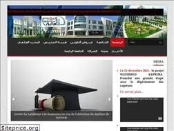 Sites similar to univ-km.dz