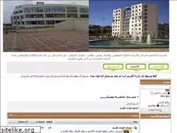 Sites similar to univ-mascara.yoo7.com