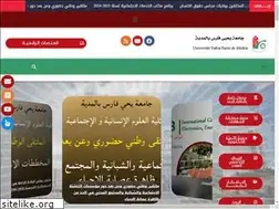 Sites similar to univ-medea.dz