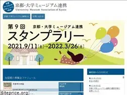 Sites similar to univ-museum-kyoto.com