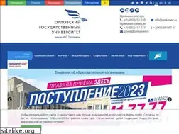 Sites similar to univ-orel.ru