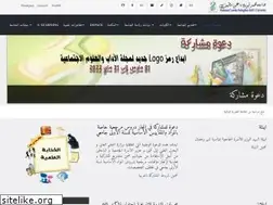 Sites similar to univ-setif2.dz