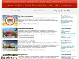 Sites similar to univ.kiev.ua