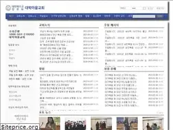 Sites similar to univ.or.kr