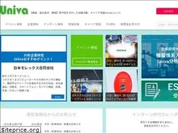 Sites similar to univa-jp.com