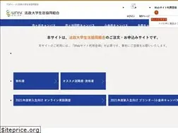 Sites similar to univcoop-hosei.jp