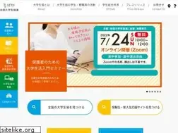 Sites similar to univcoop.or.jp