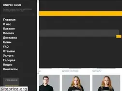 Sites similar to univer-club.ru
