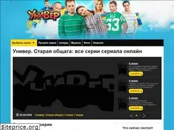 Sites similar to univer-old.ru
