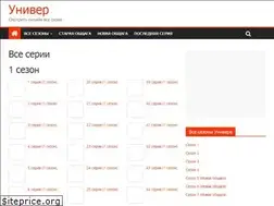 Sites similar to univer-serial.ru