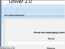 Sites similar to univer.kaznu.kz