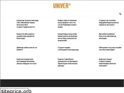 Sites similar to univer.kg
