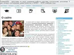 Sites similar to univer64.ru