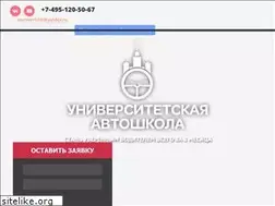 Sites similar to univeravto.ru