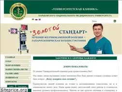 Sites similar to univerclinic.com.ua
