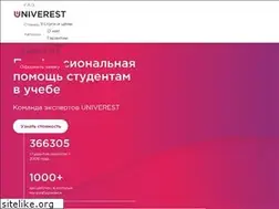 Sites similar to univerest.ru