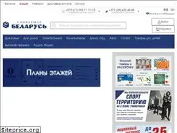 Sites similar to univermagbelarus.by